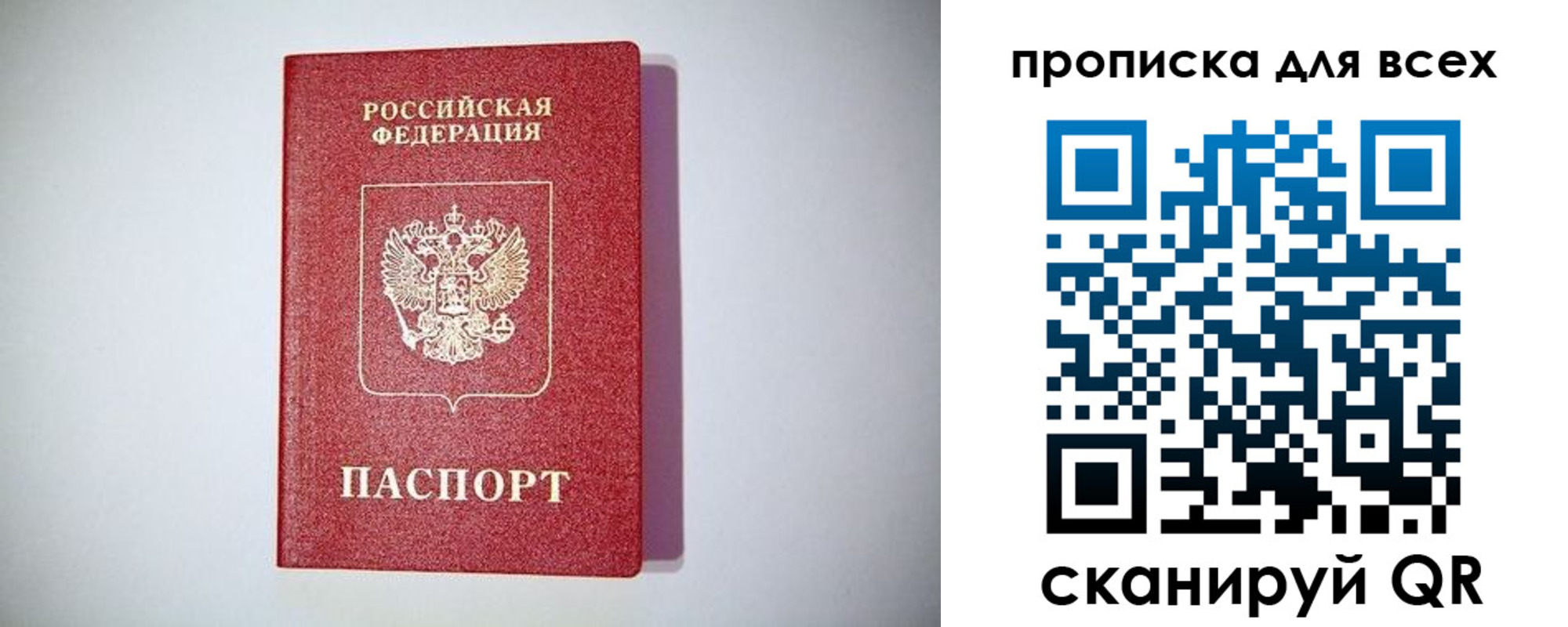 регистрация для дет. сада в Пущино