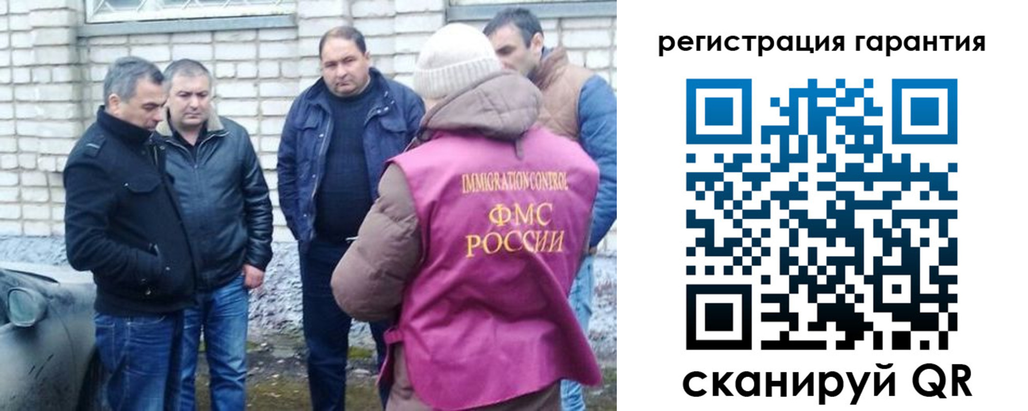 прописка паспорт в Пущино