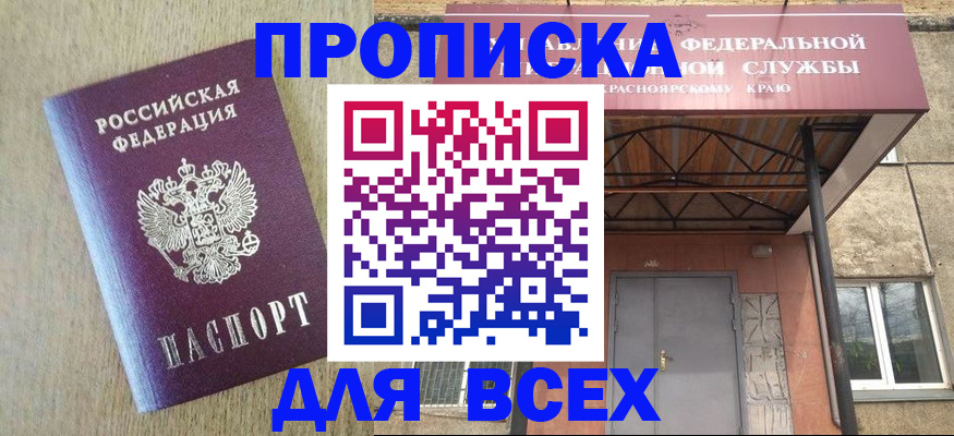 временная регистрация госуслуги в Пущино