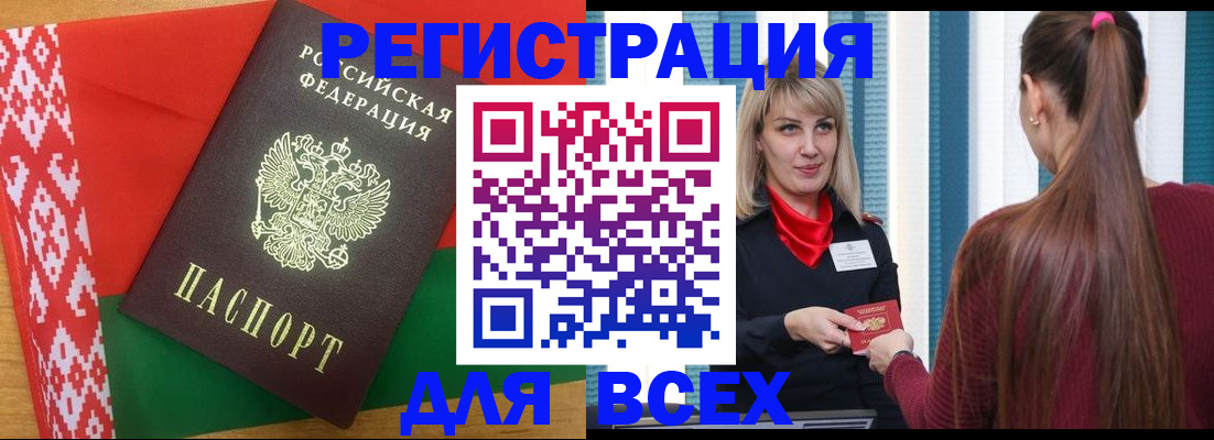 временная регистрация собственник в Пущино
